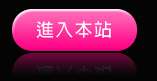 後官佳麗